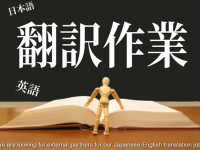 CRL株式会社のプレスリリース画像