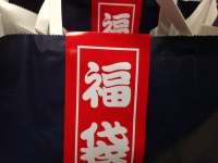 平成最後の福袋（画像はイメージ）