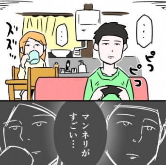 【追い込み女子の実態】私に夢中でいて！　彼氏とのマンネリ防止のために気をつけること4つ