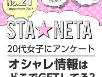 株式会社ルミネクスのプレスリリース画像