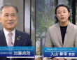 株式会社矢動丸プロジェクトのプレスリリース画像