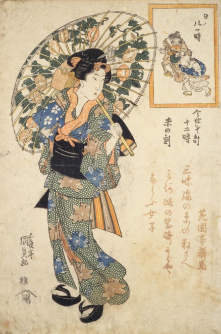 今世斗計十二時「未ノ刻」 画：五渡亭国貞（歌川国貞）出典； 国立国会図書館デジタルコレクション