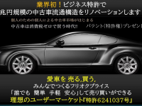 合同会社HOUZANのプレスリリース画像