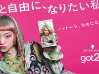 YESNEWSのプレスリリース画像