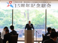一般社団法人　日本地域広告会社協会のプレスリリース画像