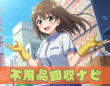 有限会社ケイカンパニーのプレスリリース画像