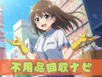 有限会社ケイカンパニーのプレスリリース画像