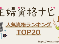 株式会社パセリホールディングスのプレスリリース画像
