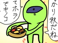 【漫画】思考回路有象無象31回目
