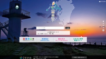有限会社サイバーウェーブのプレスリリース画像