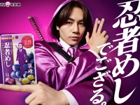松田元太(Travis Japan)出演　『忍者めし』新TVCM・2種類公開！　キレのある「美しいオリジナルダンス」を披露！！
