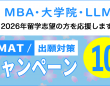 株式会社アゴス・ジャパンのプレスリリース画像