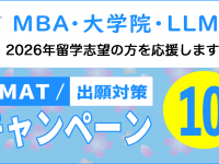 株式会社アゴス・ジャパンのプレスリリース画像