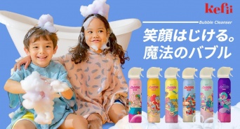 株式会社ヤベツジャパンのプレスリリース画像
