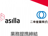 株式会社アジラのプレスリリース画像