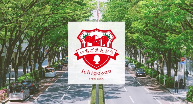 株式会社アフロ＆コーのプレスリリース画像