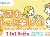 パーソルイノベーション株式会社のプレスリリース画像