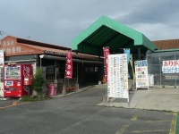 道の駅鹿島（Sanjoさん撮影、Wikimedia Commonsより）