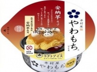 「やわもちアイス 安納芋カップ」