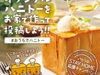 株式会社ニュートンのプレスリリース画像
