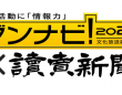 株式会社文化放送キャリアパートナーズのプレスリリース画像