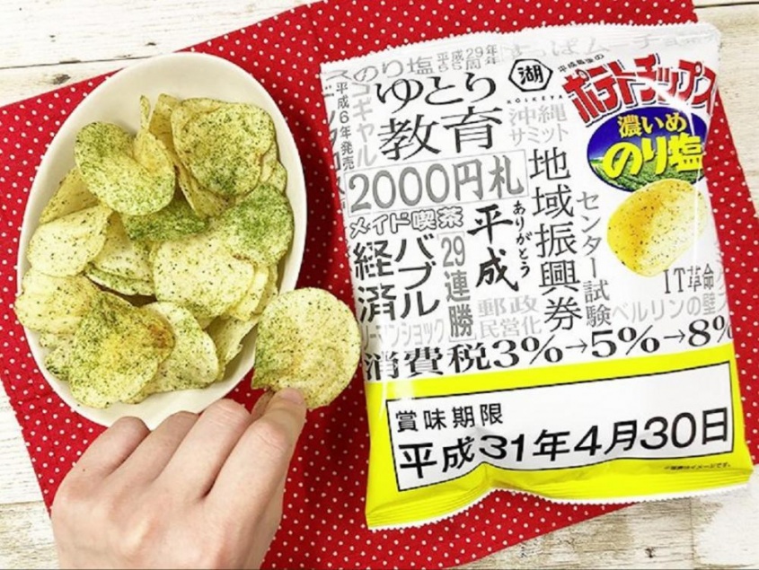 （画像は公式ツイッターより）