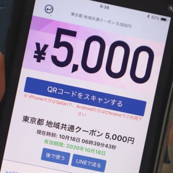 写真はイメージです