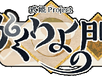 株式会社アピリッツのプレスリリース画像