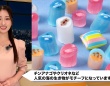 水族館キャンディ？がヒットの予感？魔法のように味変も
