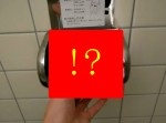 日本のトイレットペーパーホルダーが「画期的」と海外で話題⇒一方日本人は…