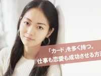 24歳の女性経営者・ハヤカワ五味さんに聞いた「仕事も恋愛も成功させる方法」