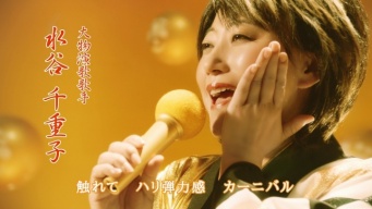 常盤薬品工業株式会社のプレスリリース画像