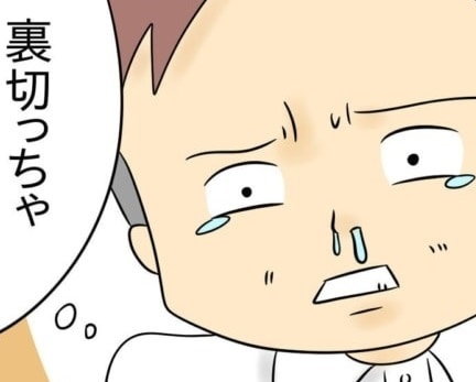 もう遅いよ？　不倫男が改心したときに言った「許されないセリフ」【既婚者なら誘ってくるな #23】