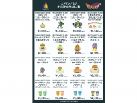 株式会社ニジゲンノモリのプレスリリース画像