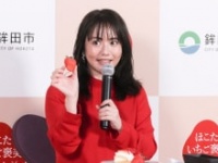 磯山さやか