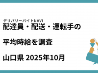 42合同会社のプレスリリース画像
