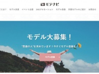 有限会社アイアールのプレスリリース画像
