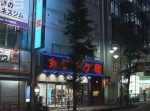 カラオケ中にもたれかかった非常扉から転落死　三軒茶屋