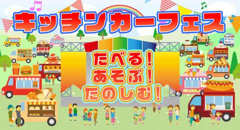 宏福商事合同会社のプレスリリース画像