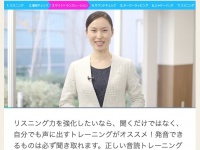 株式会社イーオンのプレスリリース画像