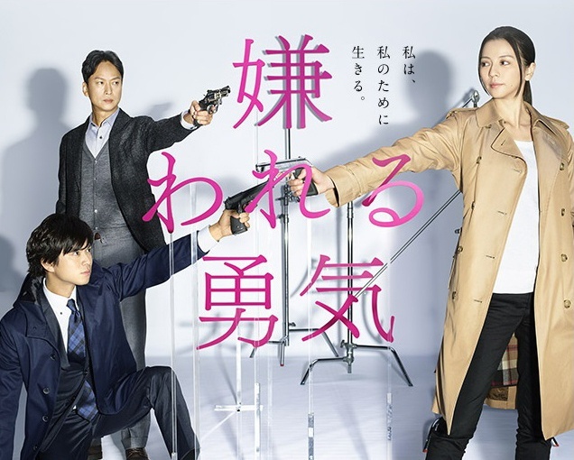 『嫌われる勇気』オフィシャルサイトより