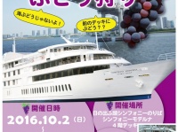 株式会社シーライン東京のプレスリリース画像
