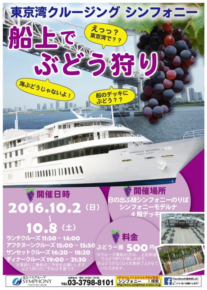 株式会社シーライン東京のプレスリリース画像