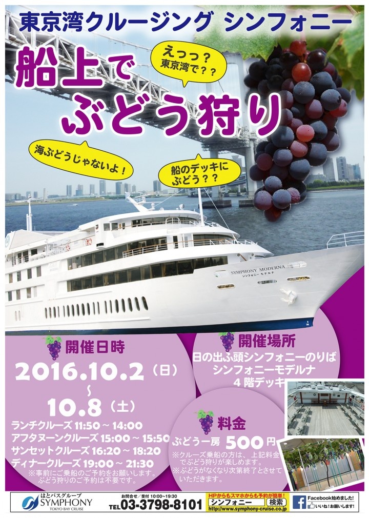 株式会社シーライン東京のプレスリリース画像