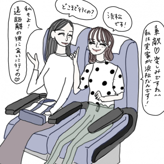100日後に彼氏ができるハナ84日目-3