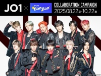 『JO1』×『カラオケBanBan』 コラボキャンペーン開催！　撮り下ろし新ビジュアル＆コラボルーム＆コラボドリンクも！！