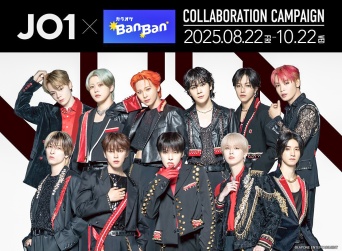 『JO1』×『カラオケBanBan』 コラボキャンペーン開催！　撮り下ろし新ビジュアル＆コラボルーム＆コラボドリンクも！！