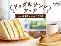 公式サイトより