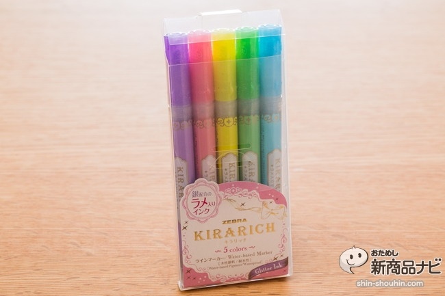 キラリッチIMG_6330