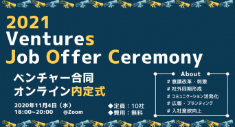 株式会社Cheerのプレスリリース画像